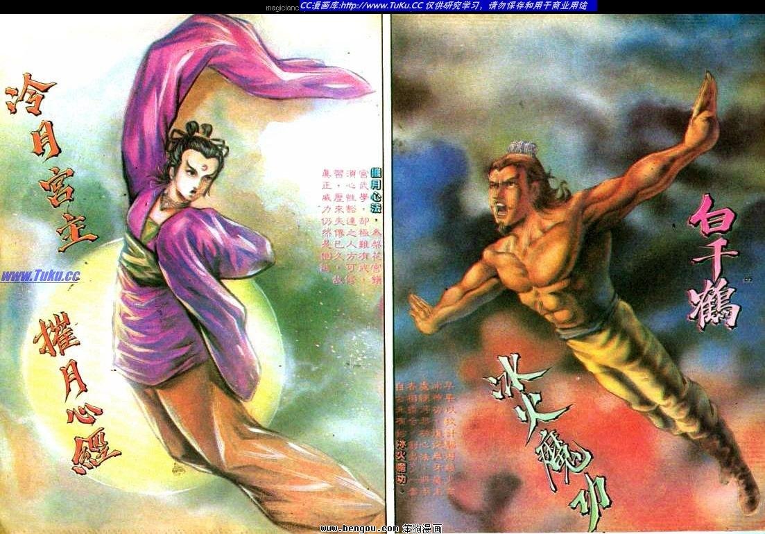 第301卷