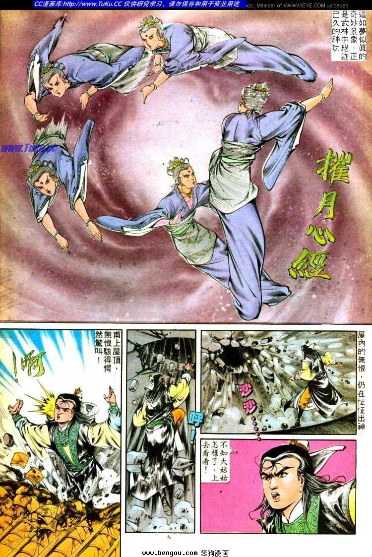 第301卷