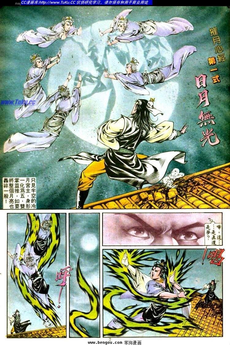 第301卷