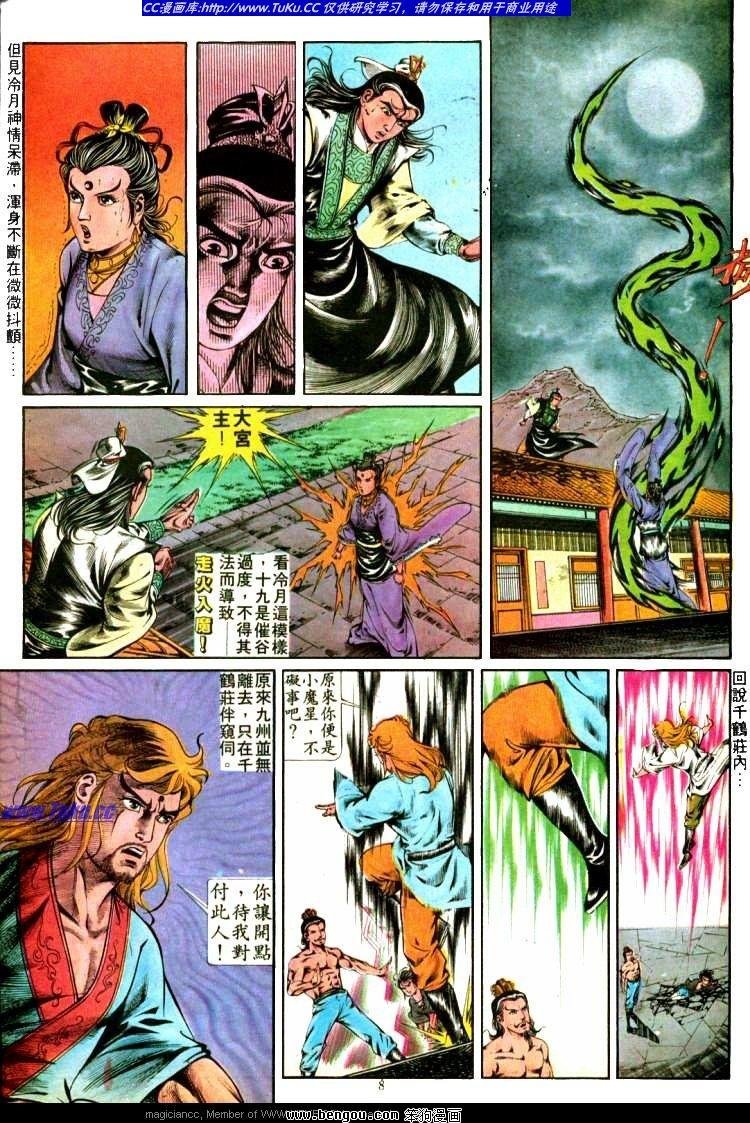第301卷