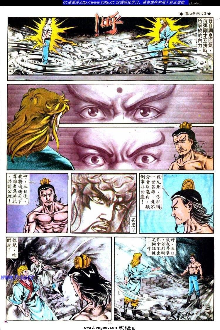 第301卷