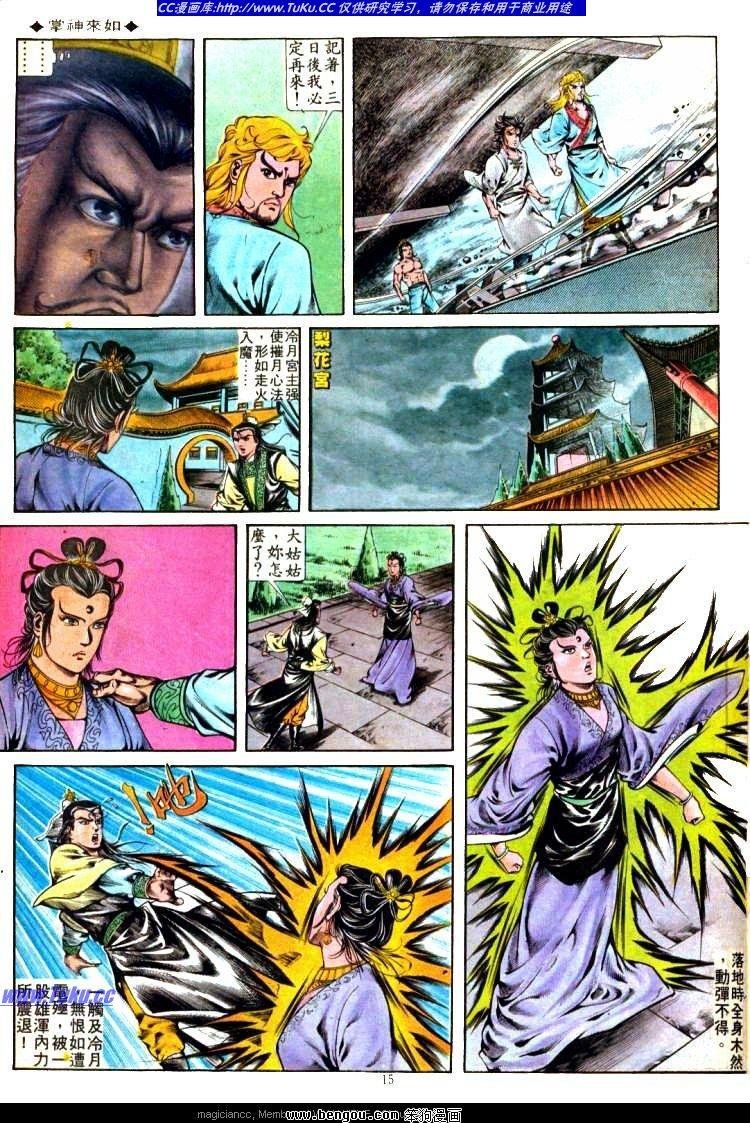 第301卷