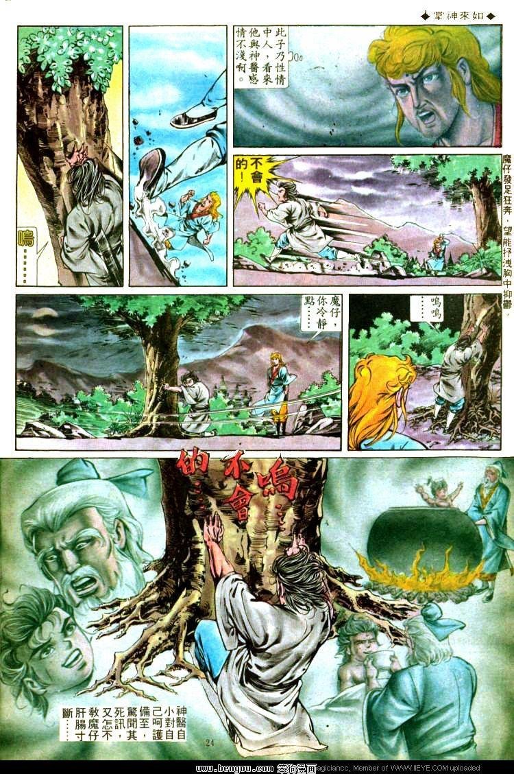 第301卷
