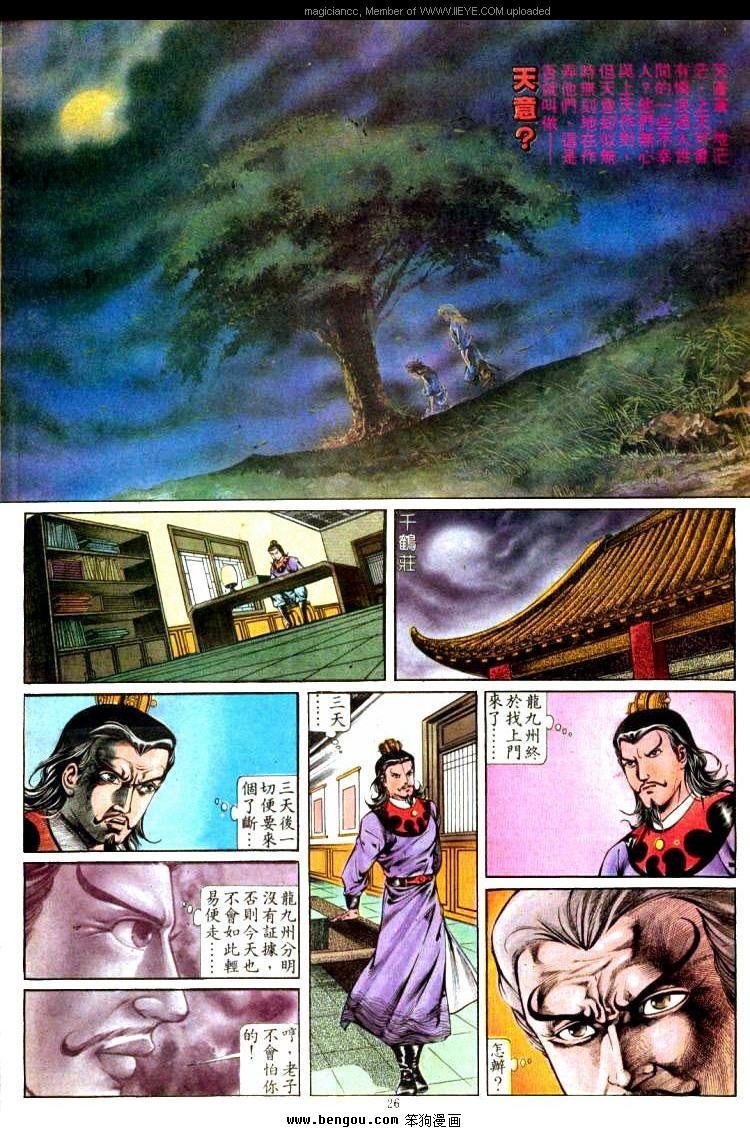 第301卷