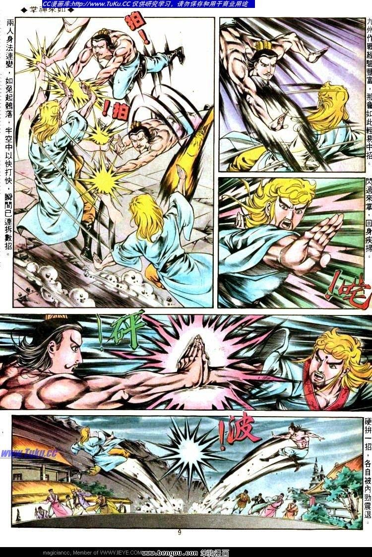 第302卷