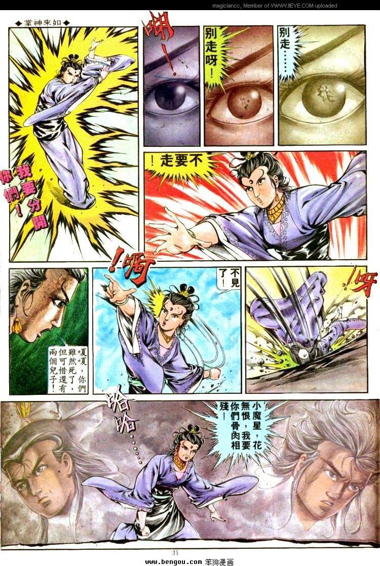 第302卷