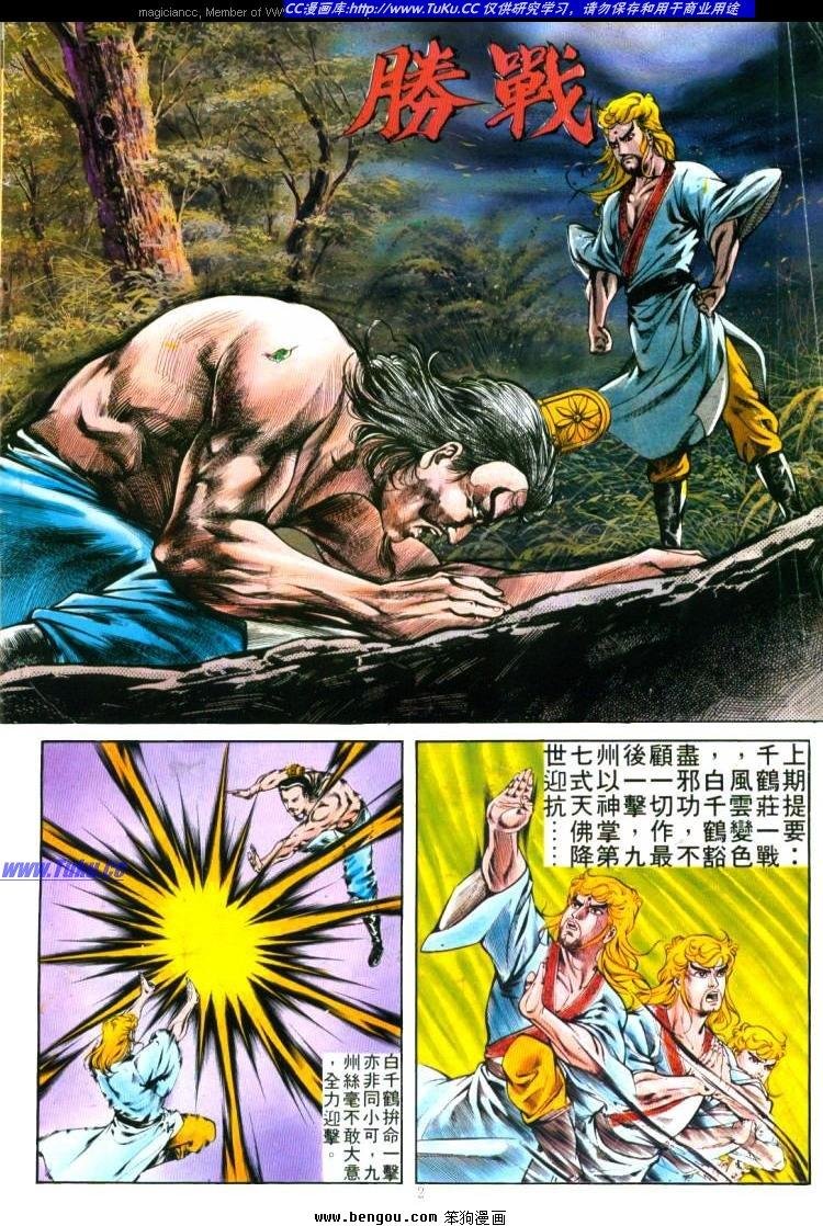 第303卷