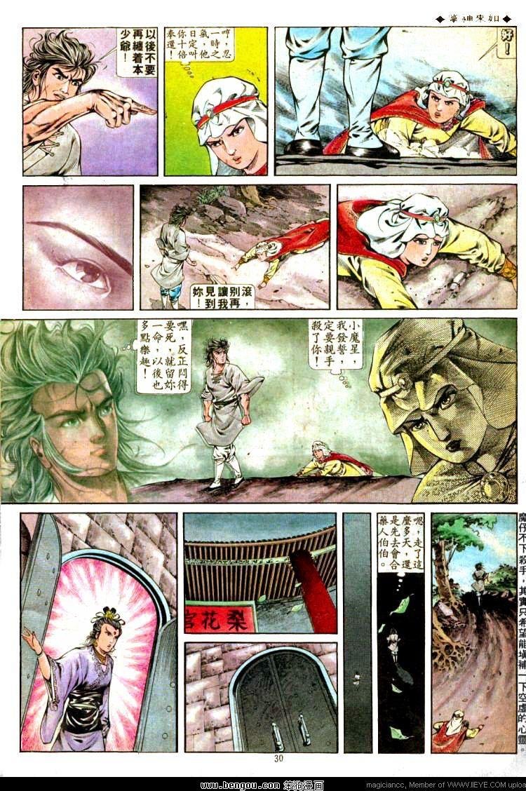 第303卷