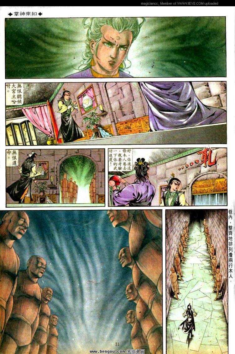 第303卷
