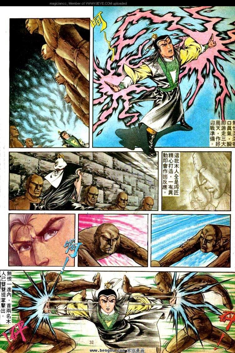 第303卷