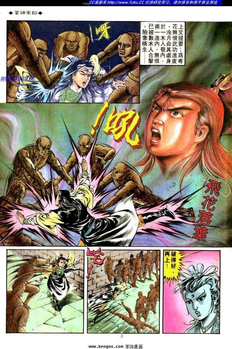 第304卷