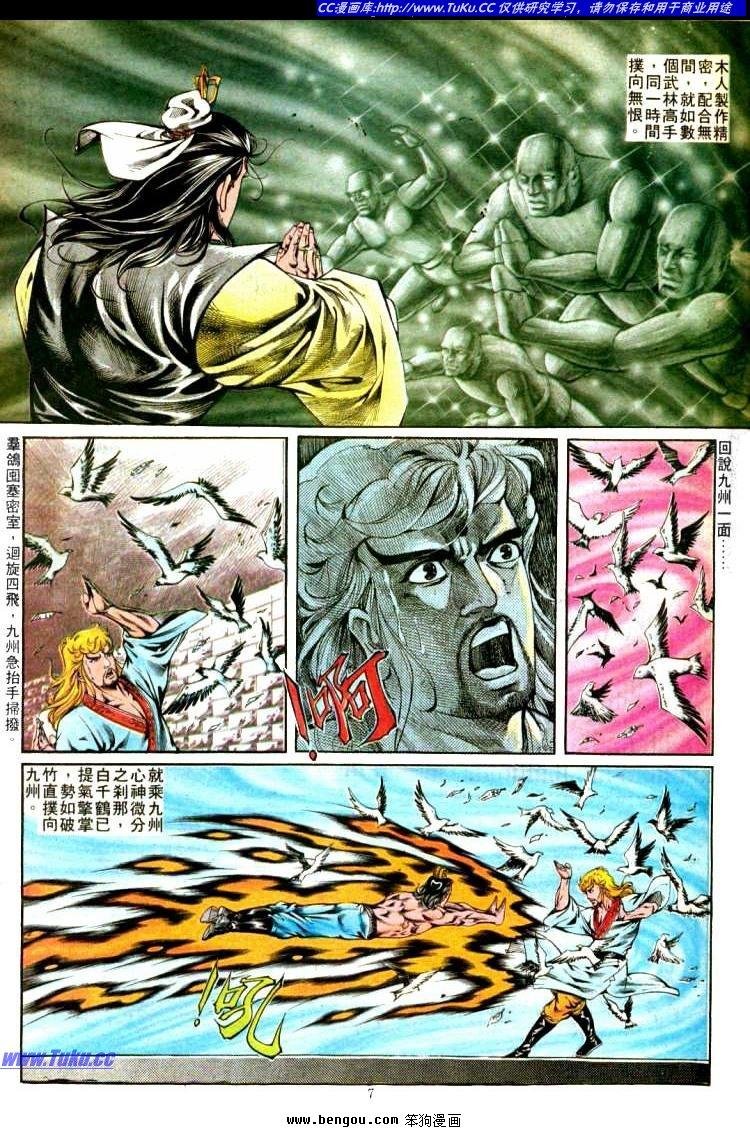第304卷
