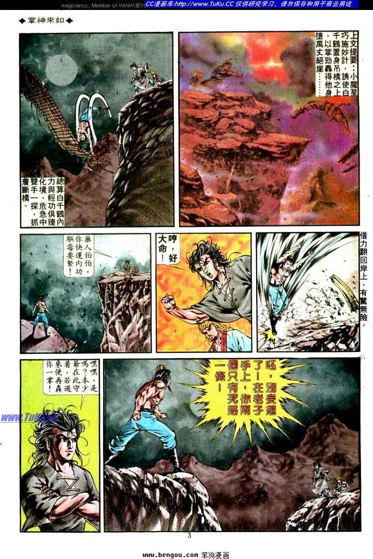 第305卷