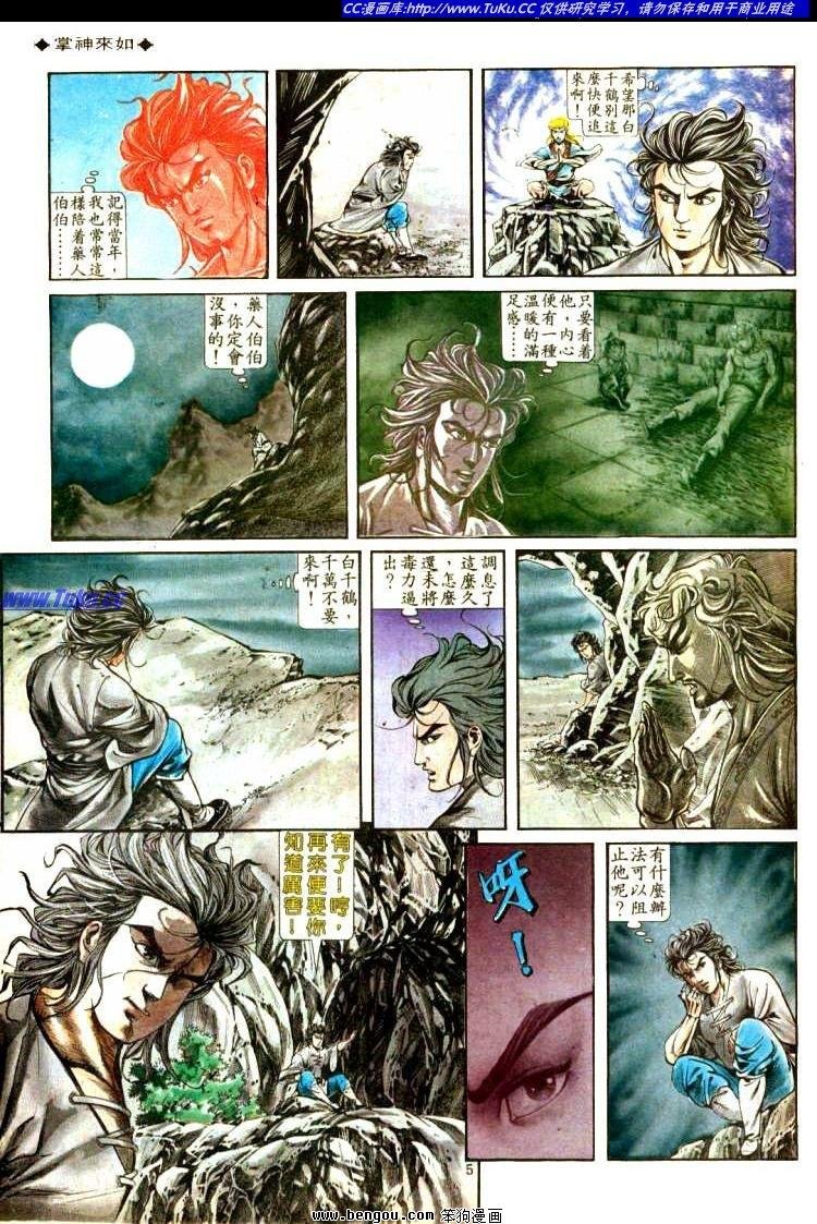 第305卷
