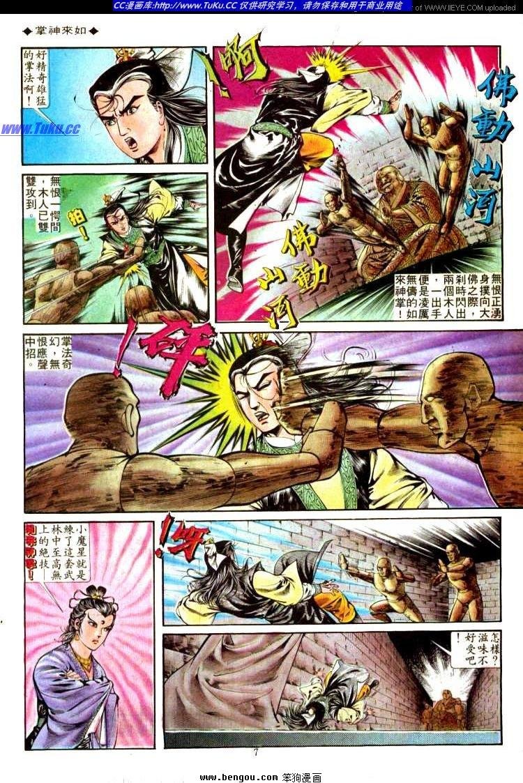 第305卷