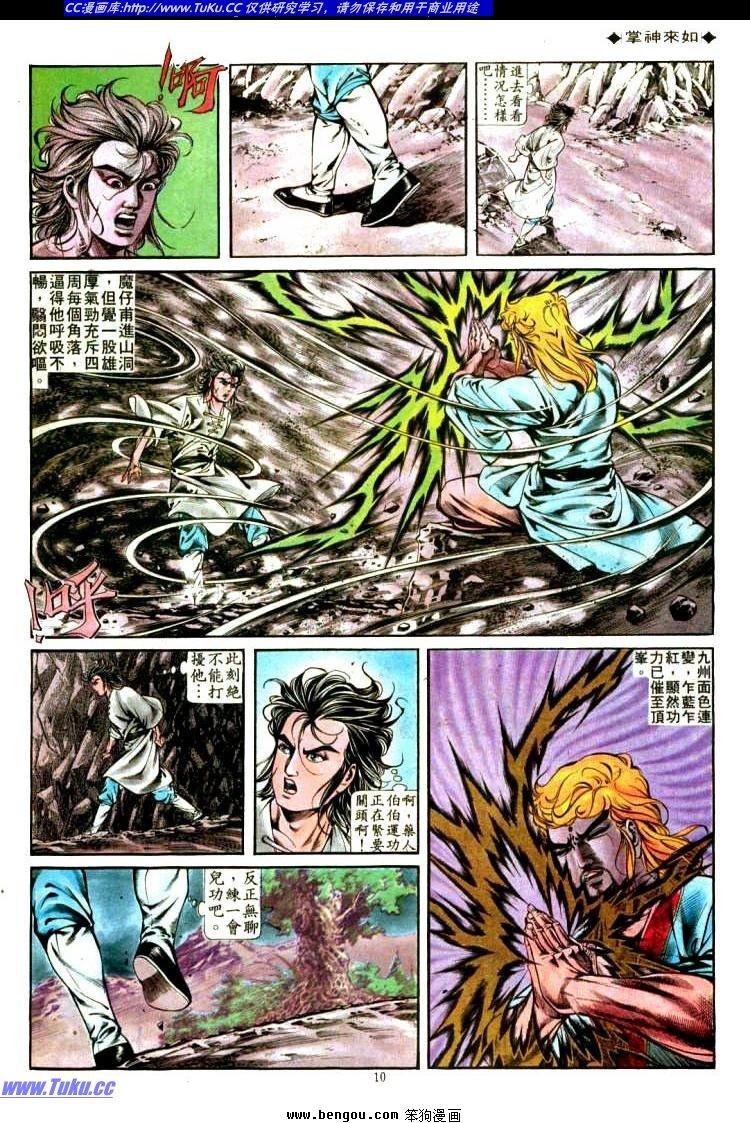 第305卷