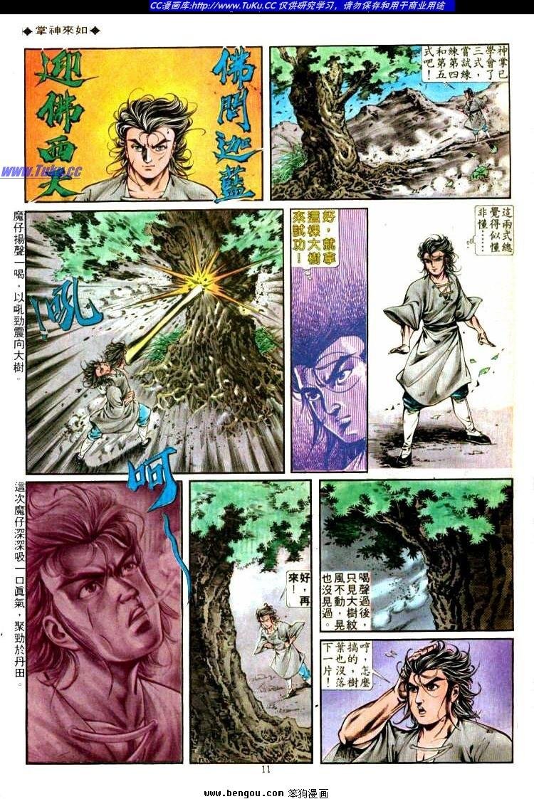 第305卷