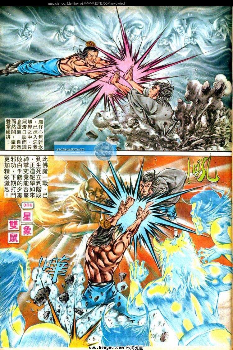 第305卷