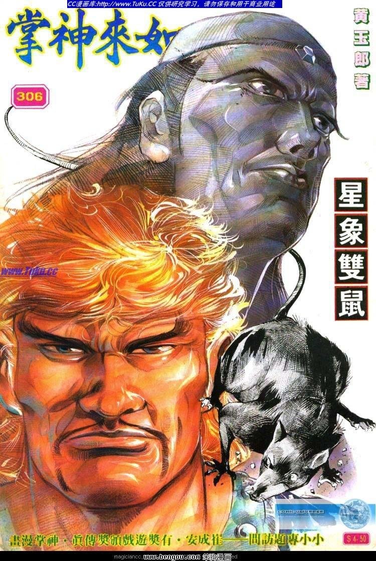 第306卷