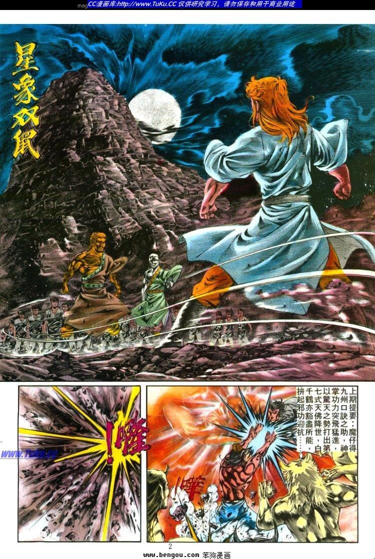 第306卷
