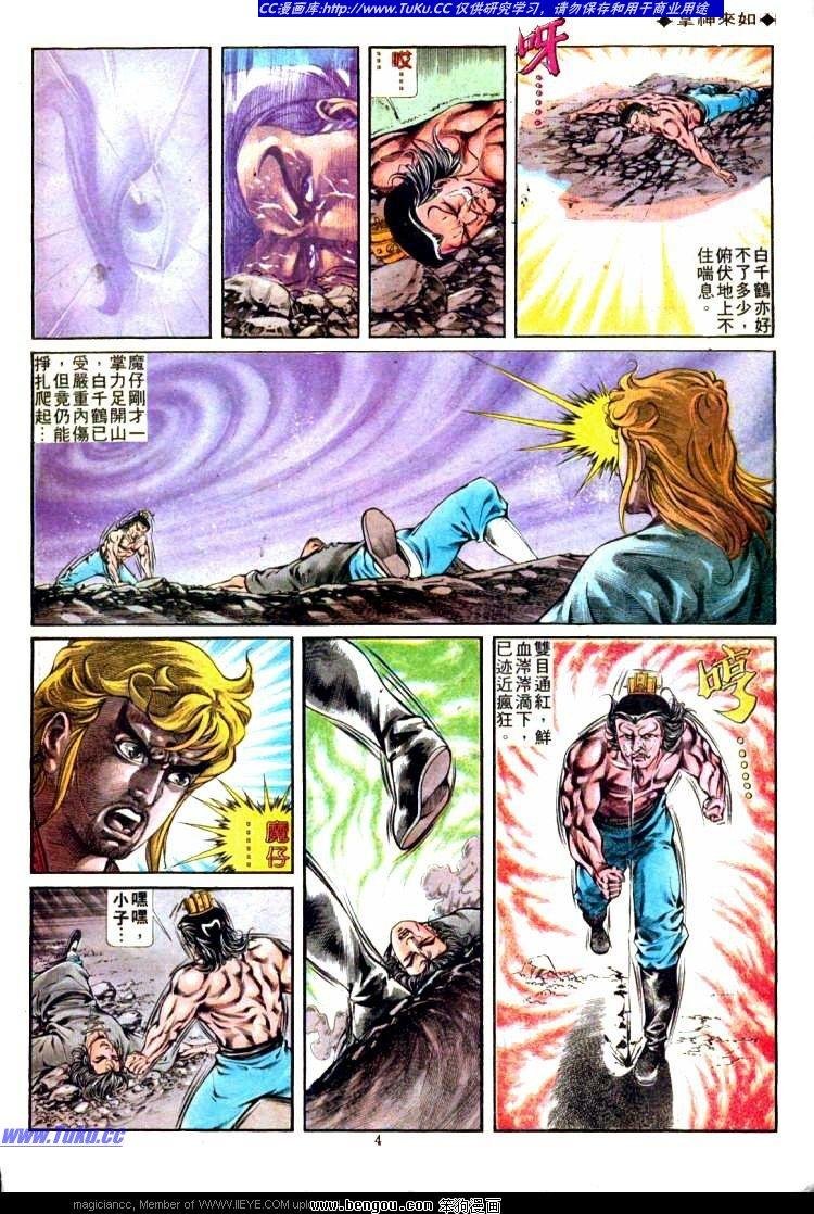 第306卷