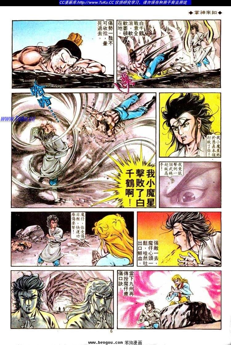 第306卷