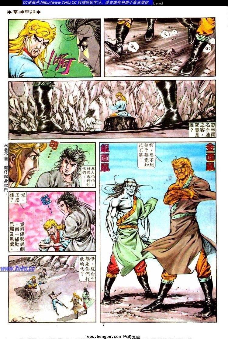 第306卷