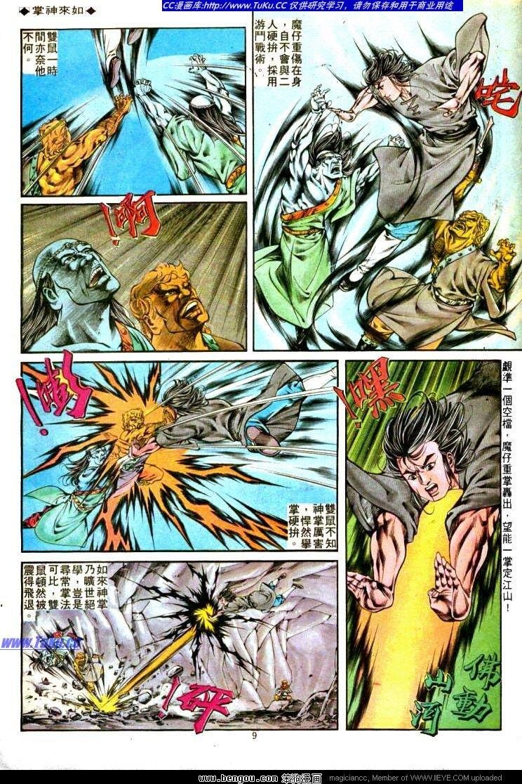 第306卷