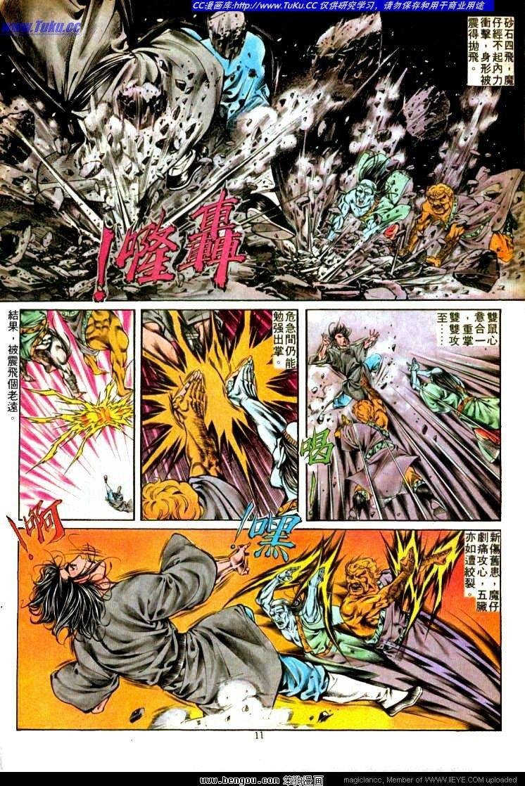 第306卷