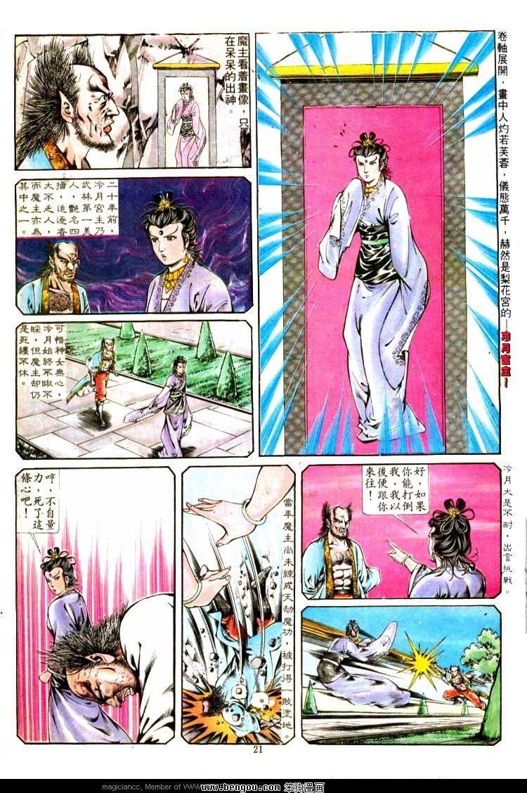 第306卷