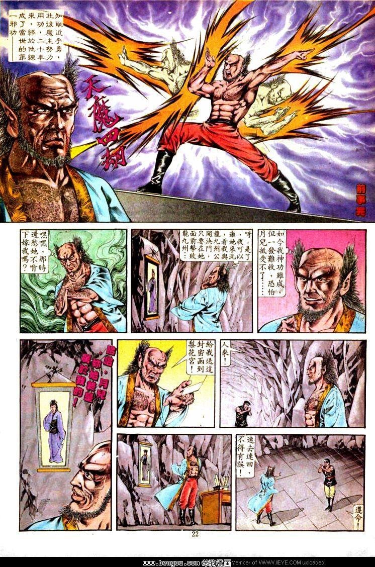 第306卷