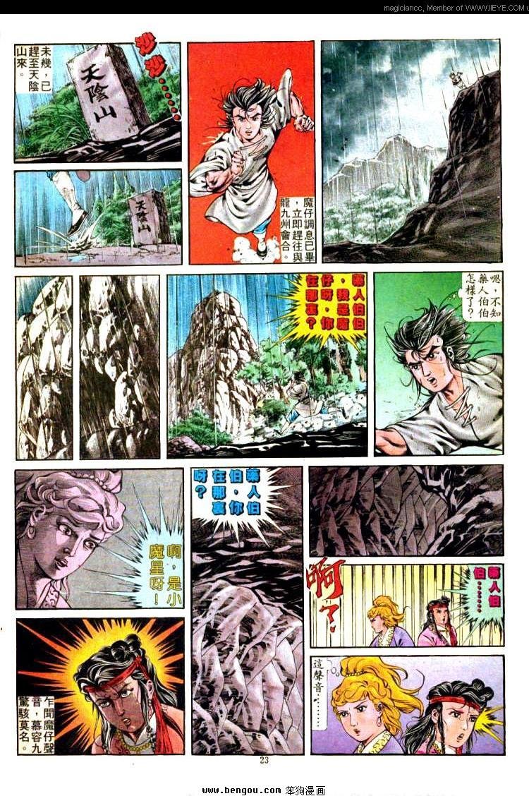 第306卷