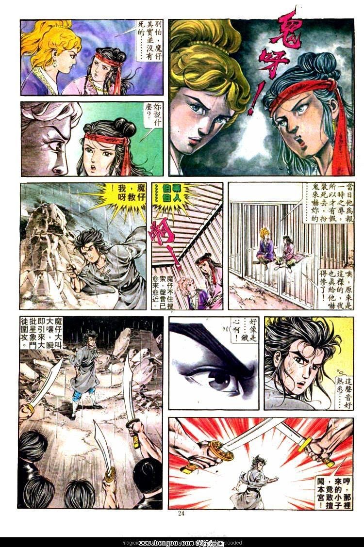 第306卷