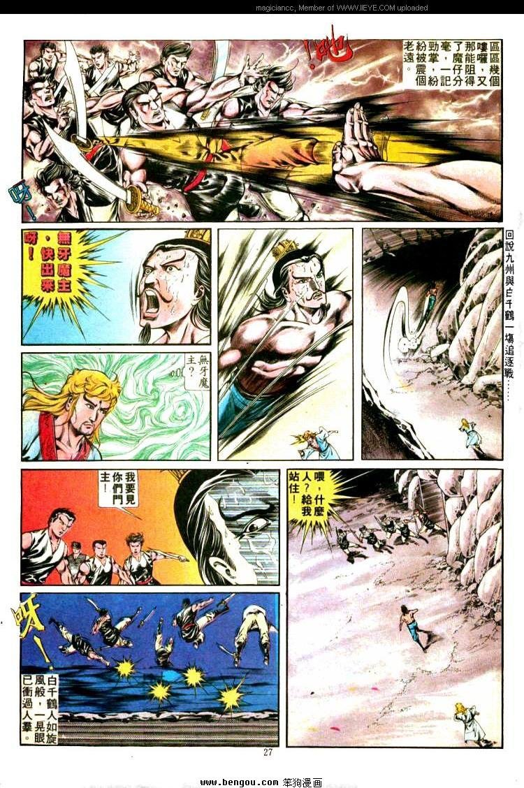 第306卷