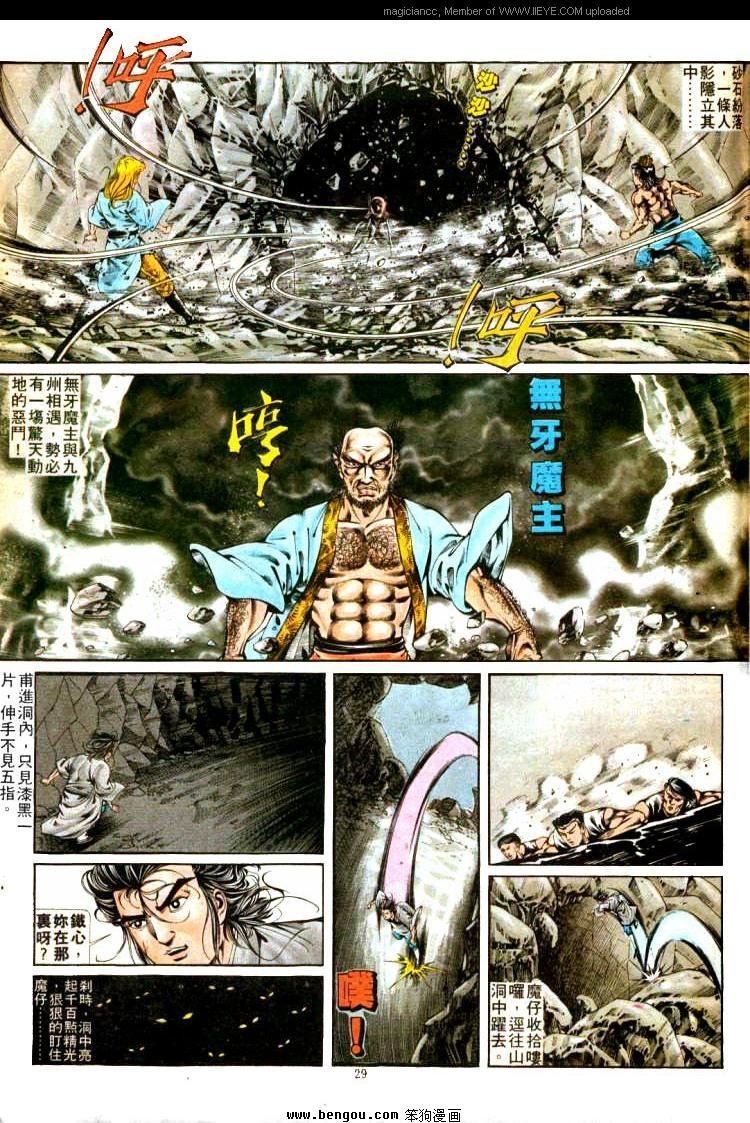 第306卷