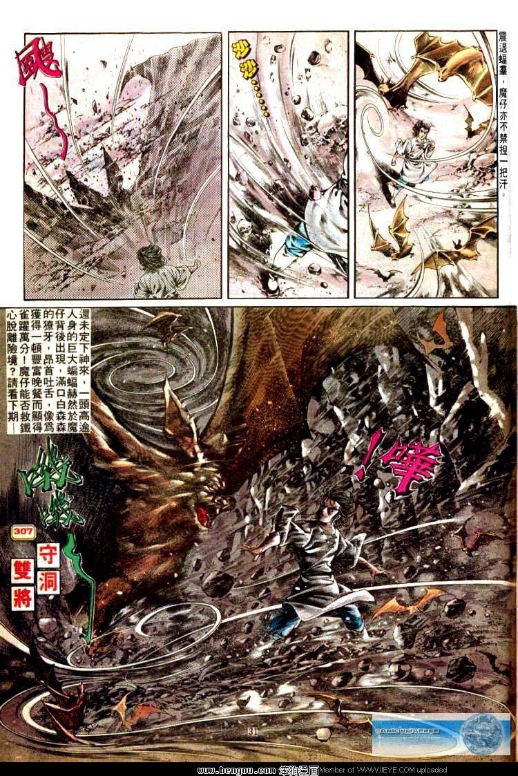 第306卷