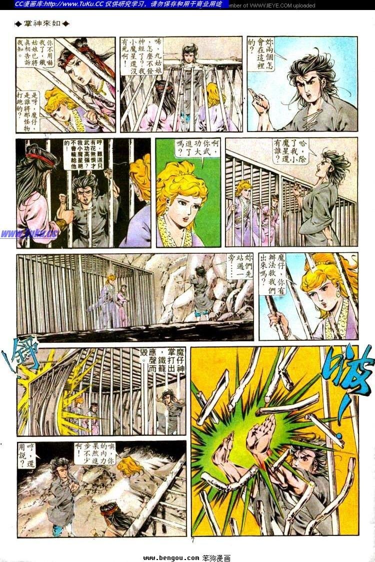 第307卷