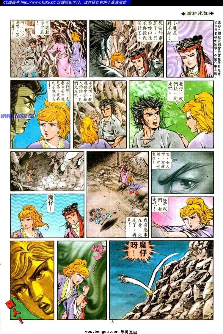 第307卷