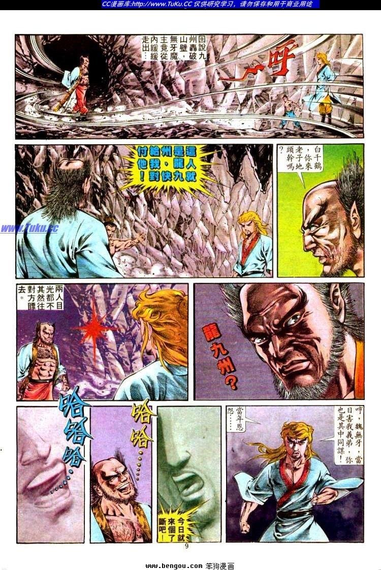 第307卷