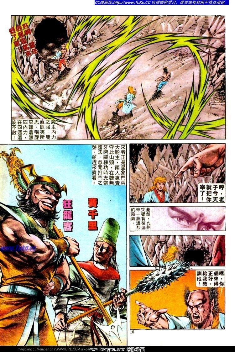 第307卷