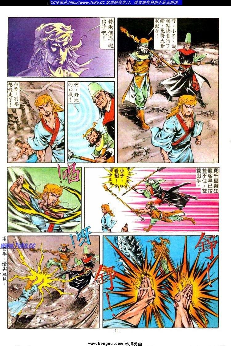 第307卷