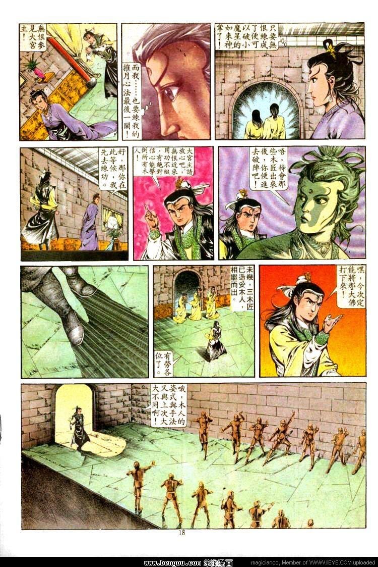 第307卷
