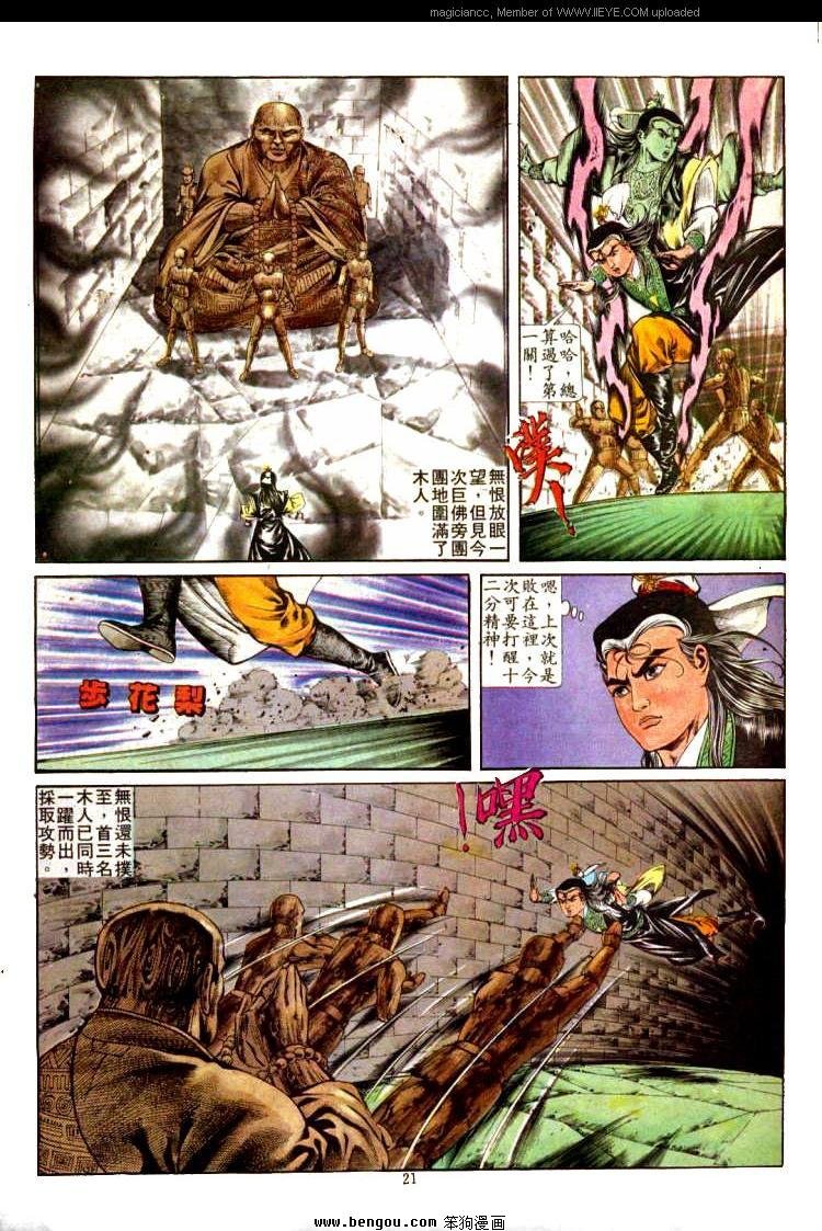 第307卷