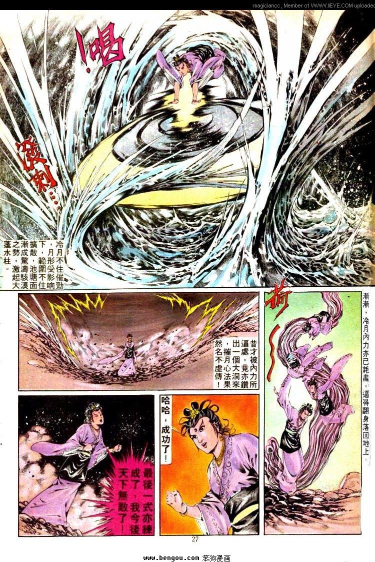第307卷