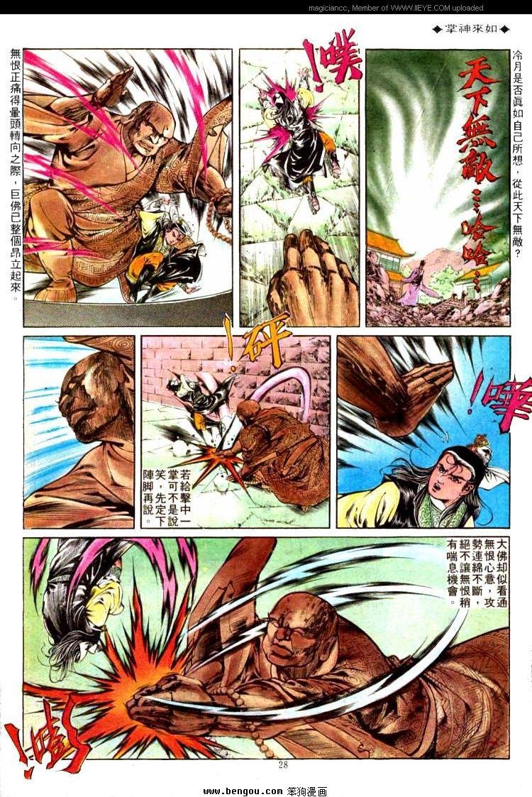 第307卷