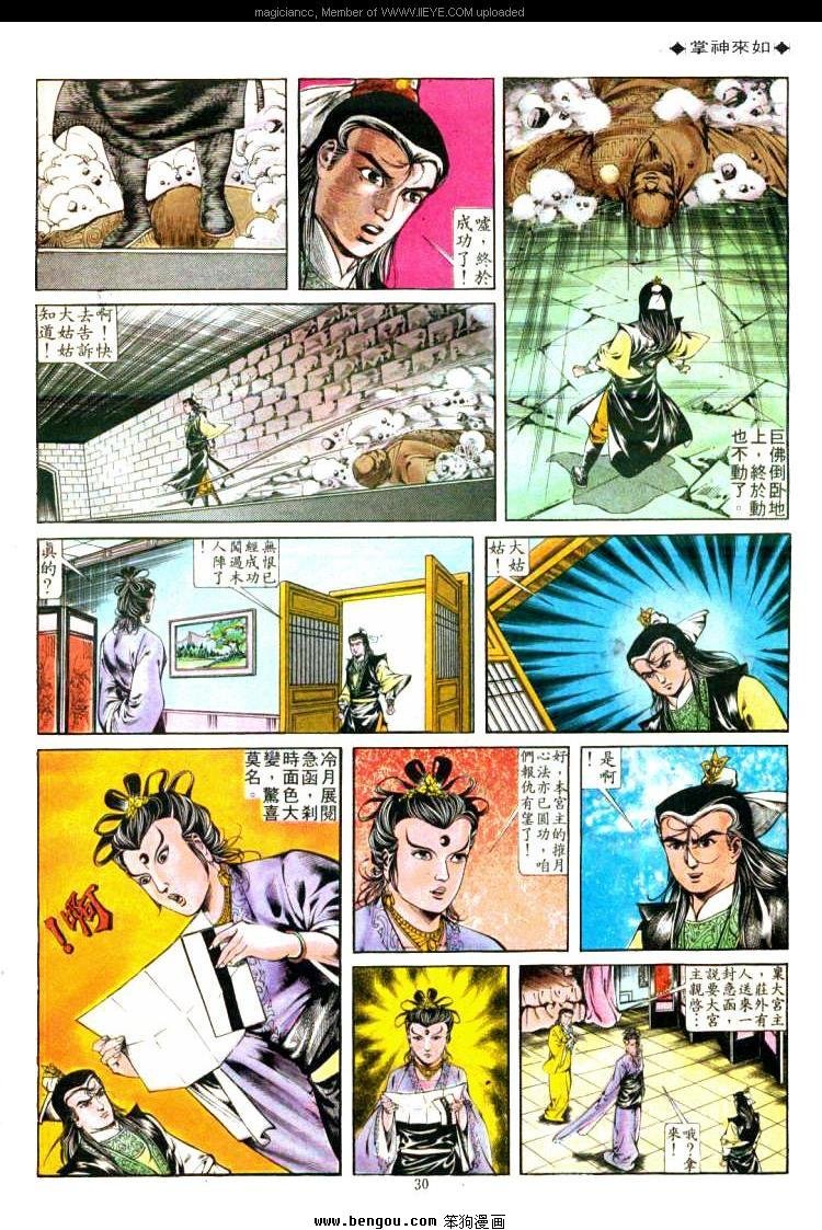 第307卷