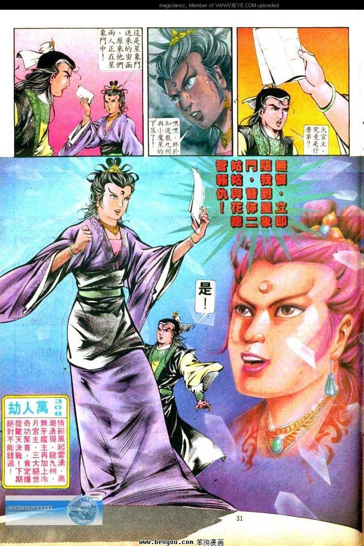 第307卷
