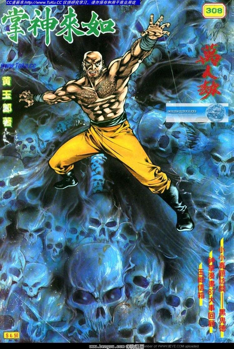 第308卷
