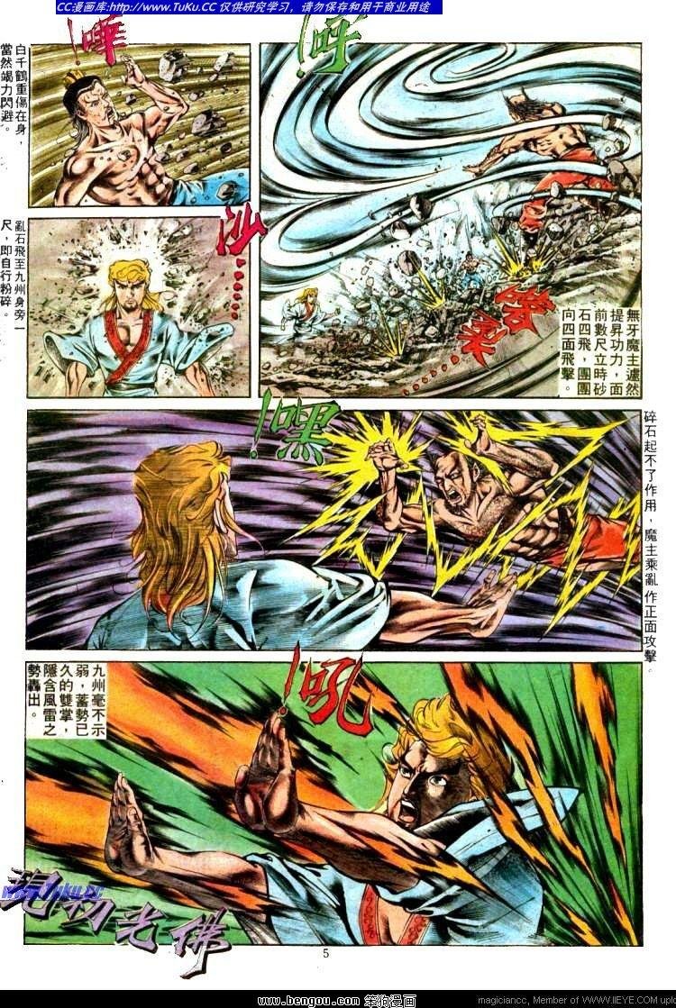 第308卷