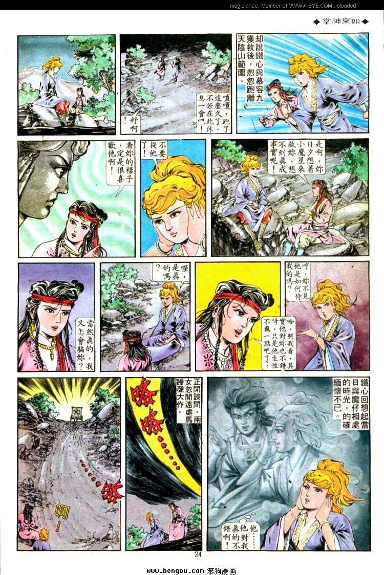 第308卷